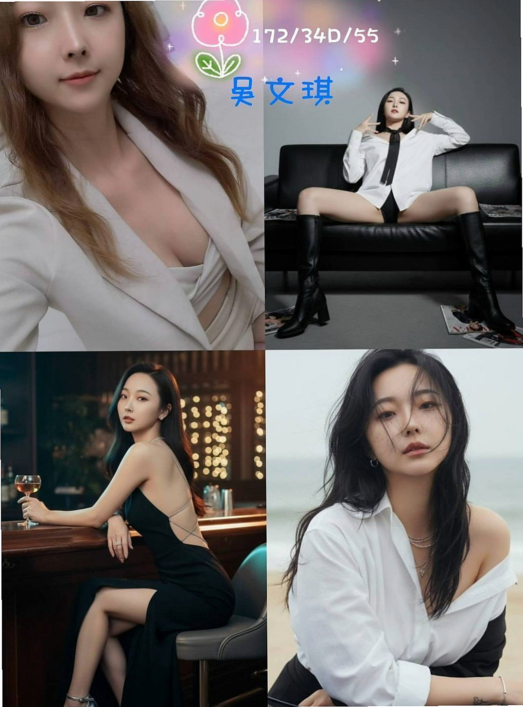 安寧 上機中｜路竹找茶｜大眼正妹｜165cm/54kg/C罩杯/21歲｜特點：可愛O L 白皙肌膚 性感的臀部 豐滿的上圍